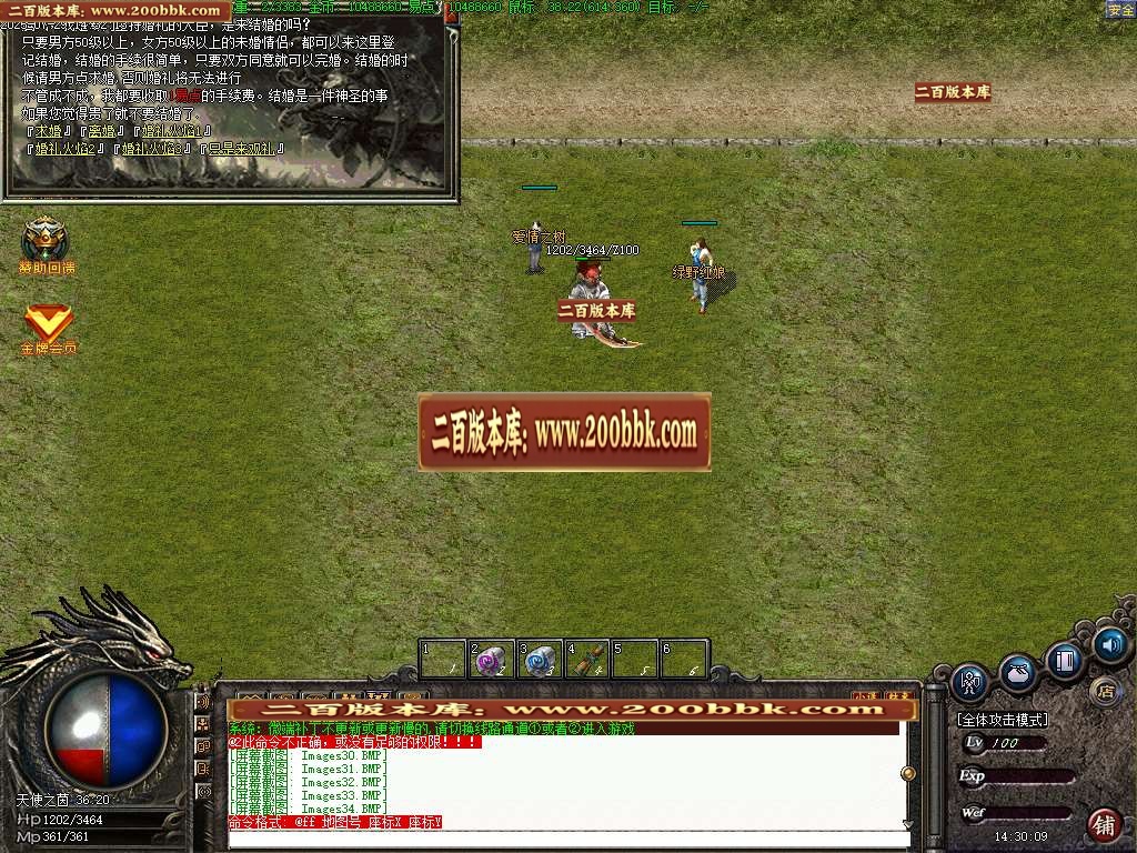 06月武易传奇嘟嘟兵临城下复古传奇版本库-传奇单机版-GEE引擎 - GEE