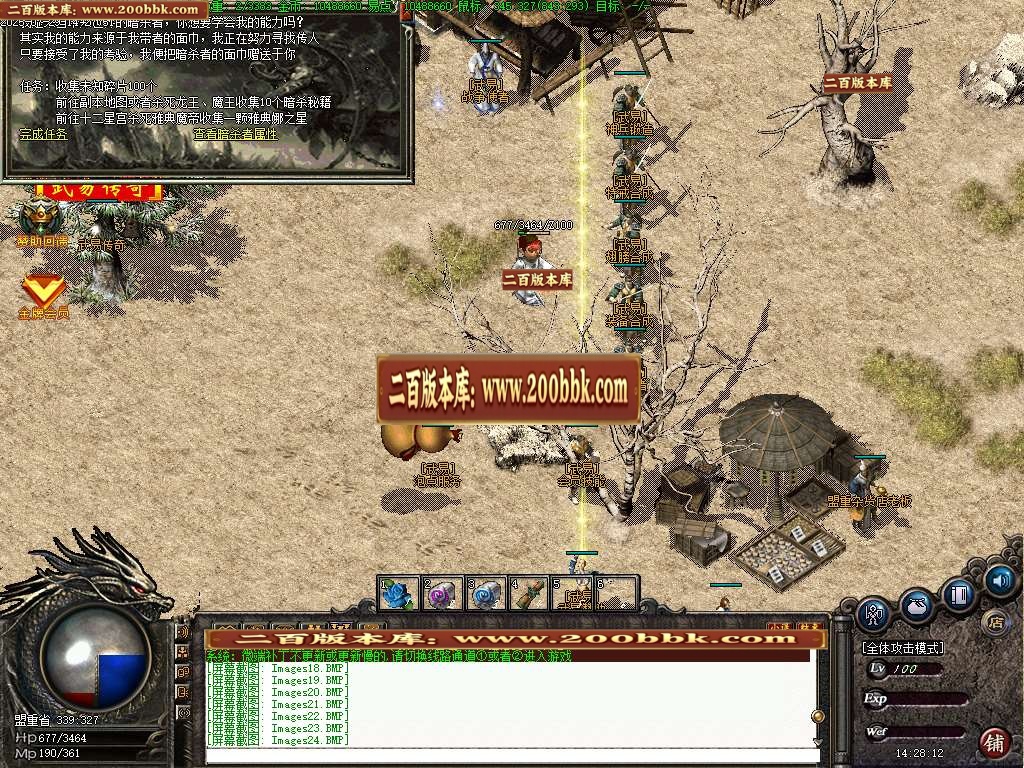 06月武易传奇嘟嘟兵临城下复古传奇版本库-传奇单机版-GEE引擎 - GEE