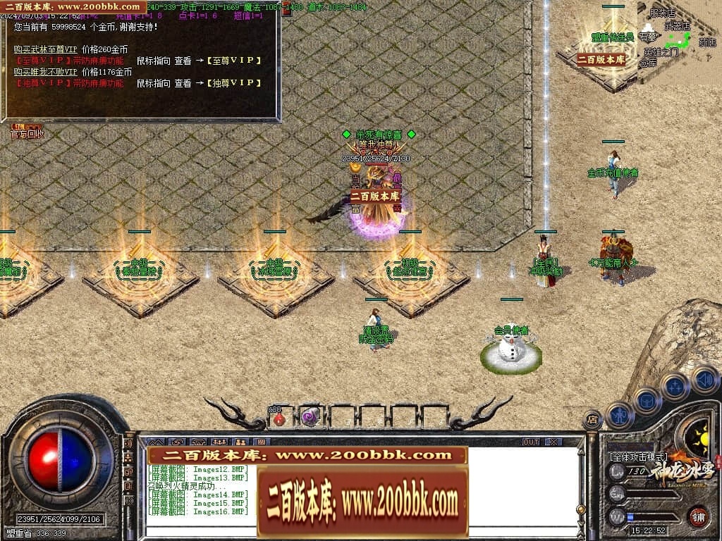 06月神龙冰雪三职业版本库-传奇单机版-GOM引擎 - GOM