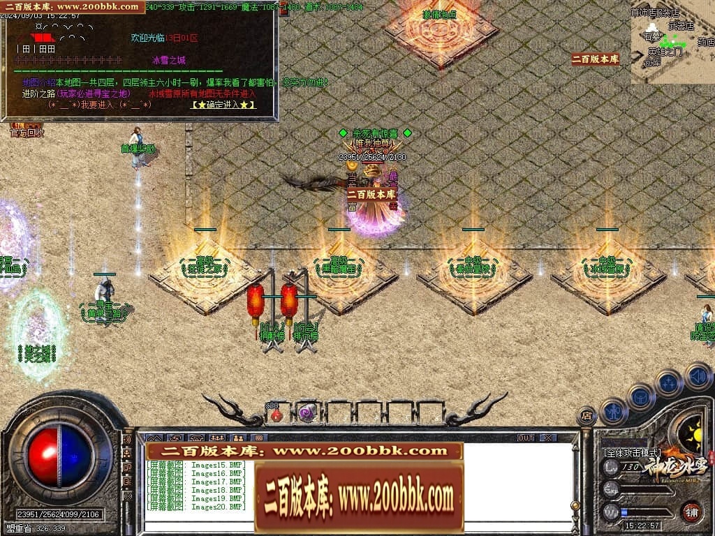 06月神龙冰雪三职业版本库-传奇单机版-GOM引擎 - GOM