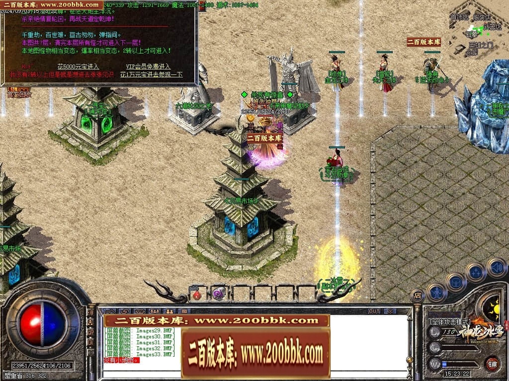 06月神龙冰雪三职业版本库-传奇单机版-GOM引擎 - GOM