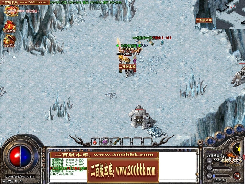 06月神龙冰雪三职业版本库-传奇单机版-GOM引擎 - GOM