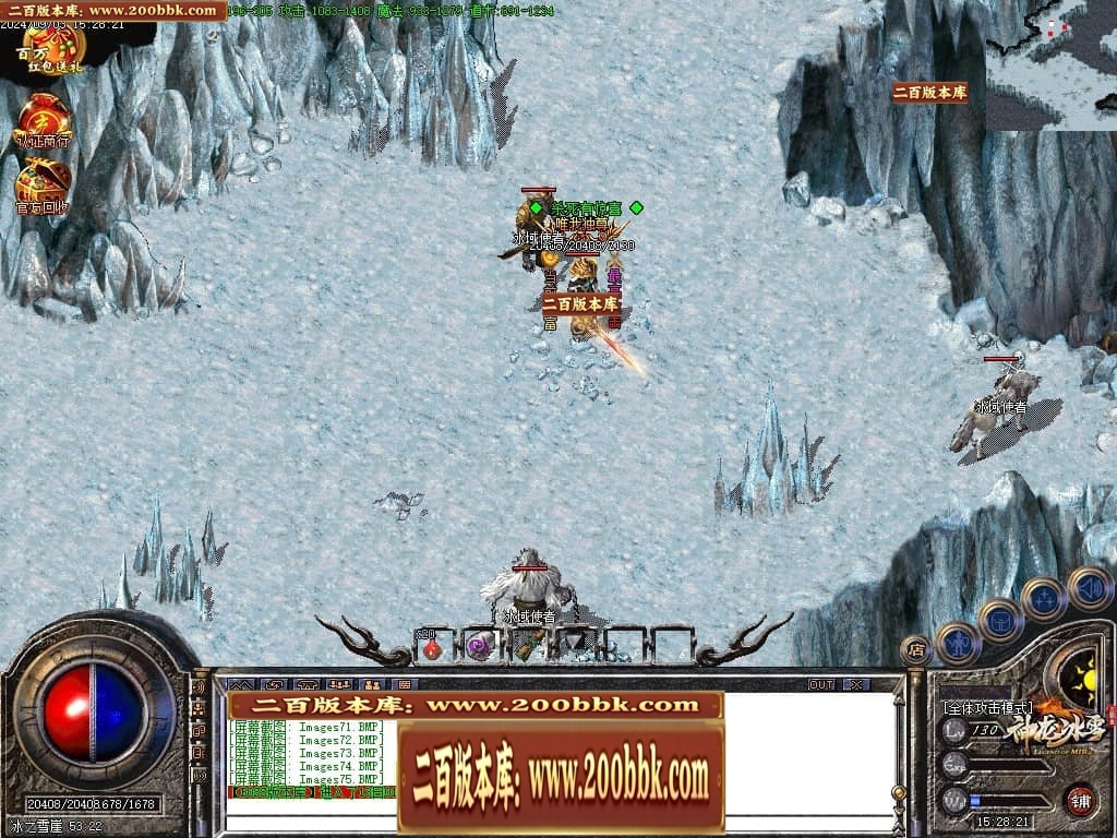 06月神龙冰雪三职业版本库-传奇单机版-GOM引擎 - GOM