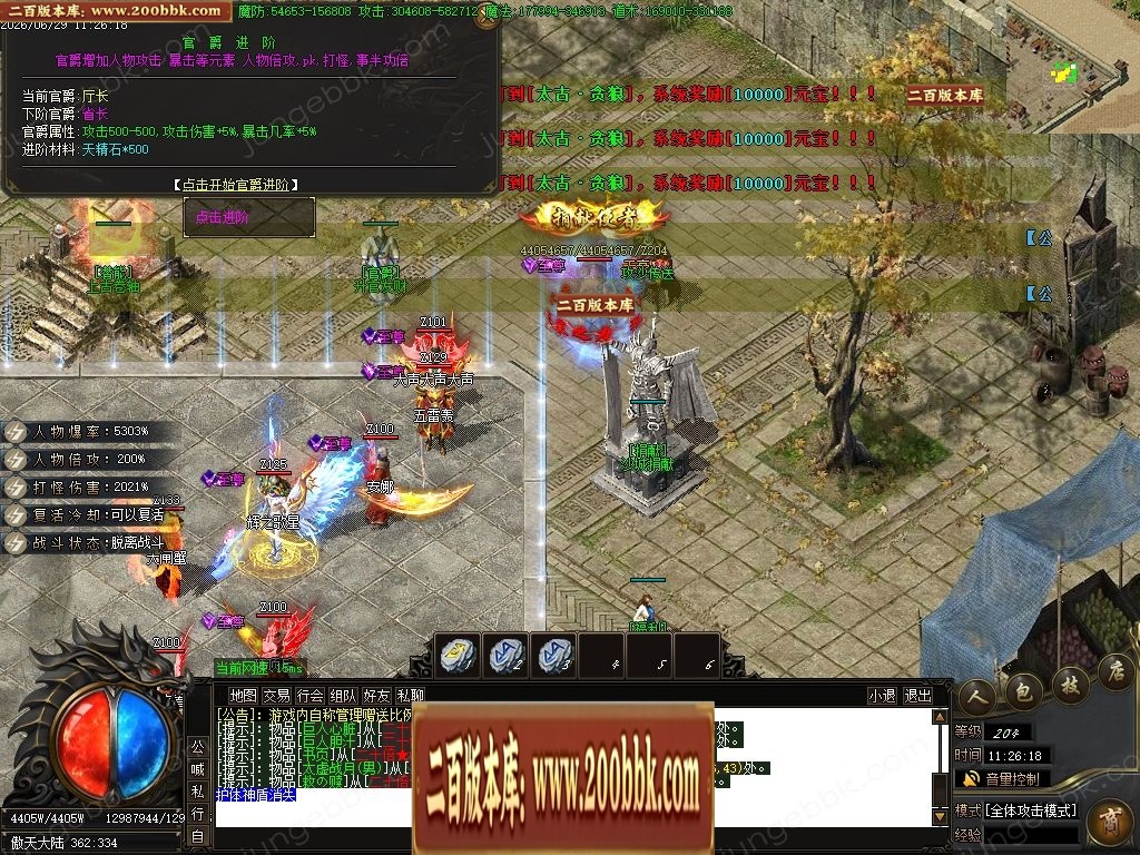 07月金马财神专属神器暴力无限刀单职业传奇服务端-第九大陆-传奇单机版-GOM引擎 - GOM