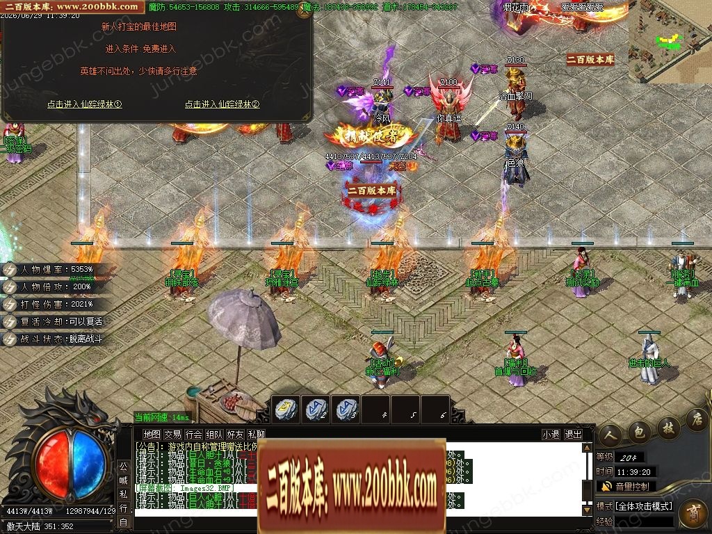 07月金马财神专属神器暴力无限刀单职业传奇服务端-第九大陆-传奇单机版-GOM引擎 - GOM