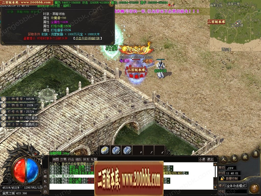 07月金马财神专属神器暴力无限刀单职业传奇服务端-第九大陆-传奇单机版-GOM引擎 - GOM