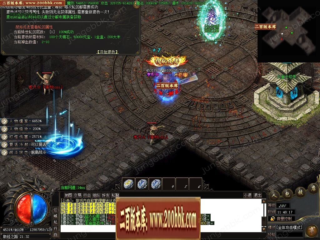 07月金马财神专属神器暴力无限刀单职业传奇服务端-第九大陆-传奇单机版-GOM引擎 - GOM