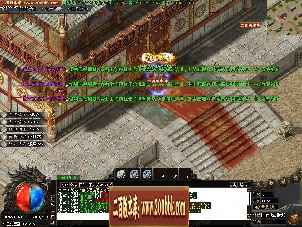 07月金马财神专属神器暴力无限刀单职业传奇服务端-第九大陆-传奇单机版-GOM引擎 - GOM