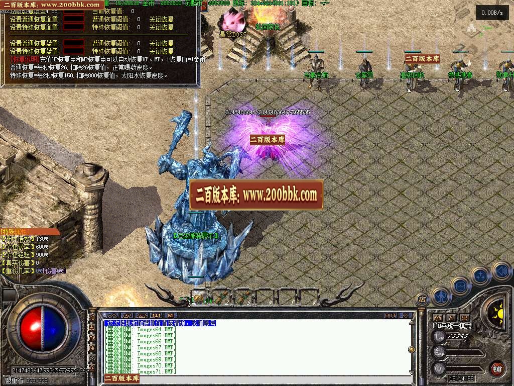 07月心悦我本沉默复古三职业商业版本库-传奇单机版-GEE引擎 - GEE