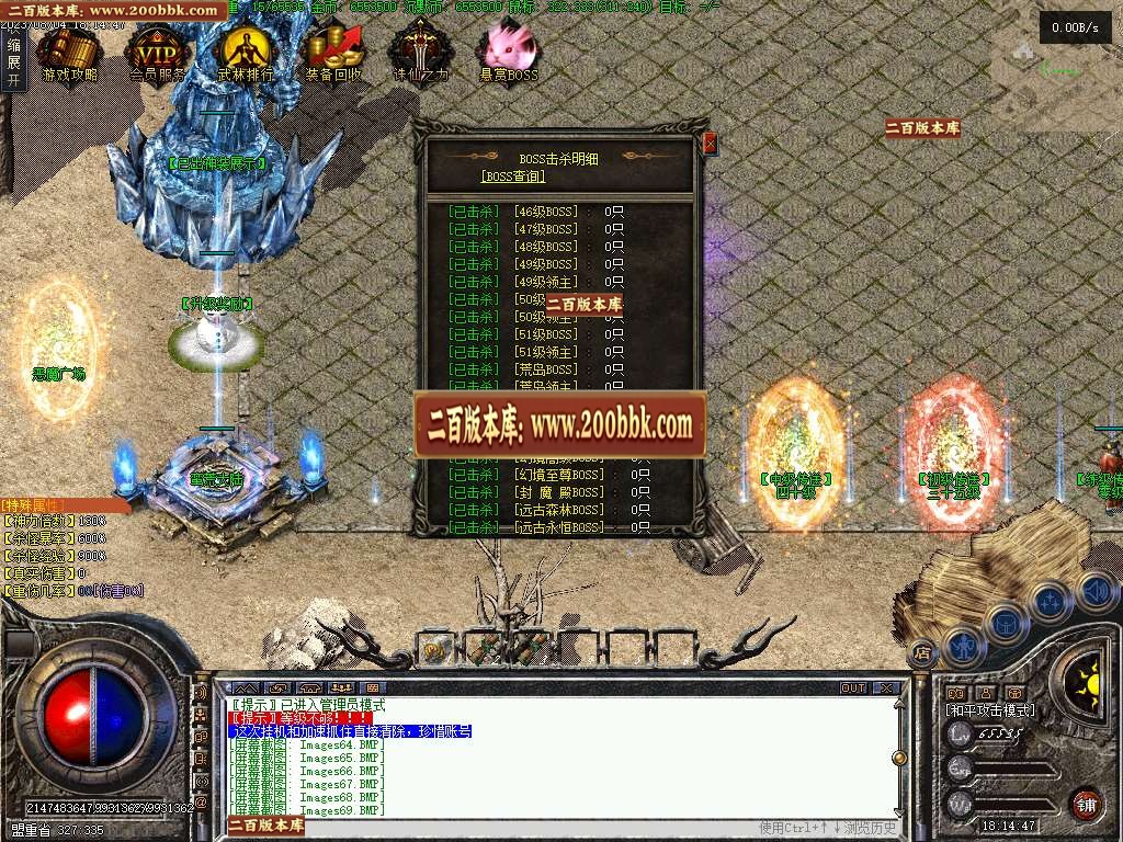 07月心悦我本沉默复古三职业商业版本库-传奇单机版-GEE引擎 - GEE