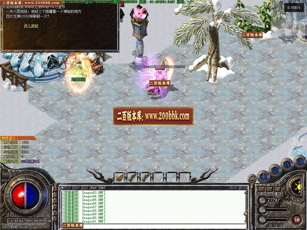 07月心悦我本沉默复古三职业商业版本库-传奇单机版-GEE引擎 - GEE