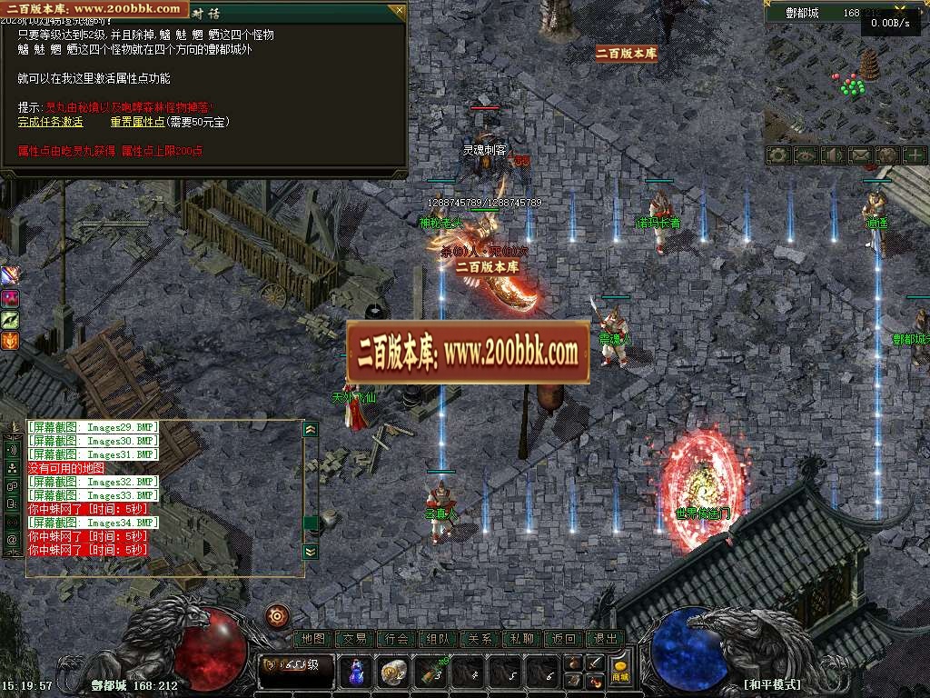 07月回忆从前复古铭文特色精修三职业商业版本库-传奇单机版-GEE引擎 - GEE