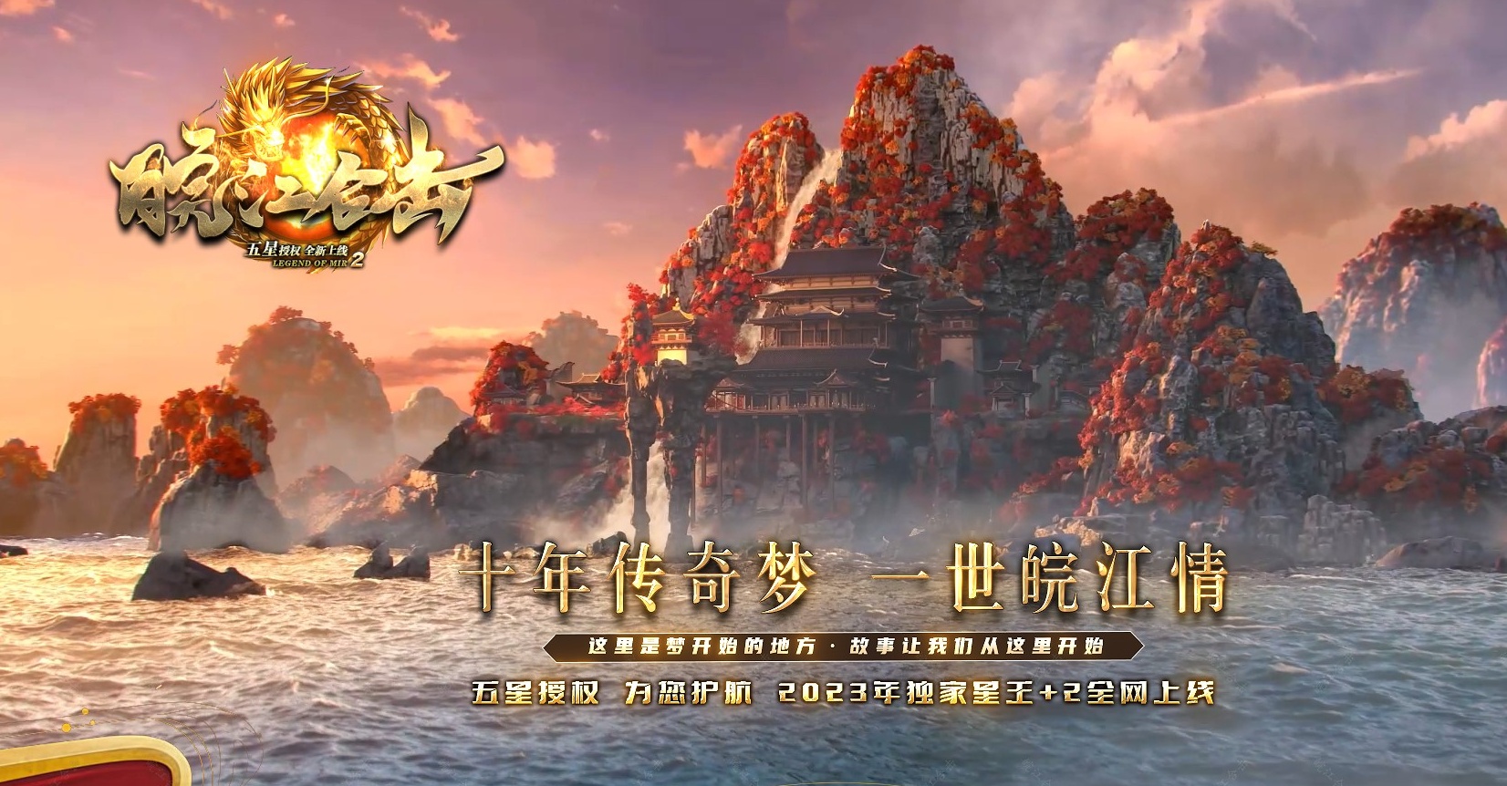 07月皖江合击+2商业版本库-传奇单机版-BLUE引擎