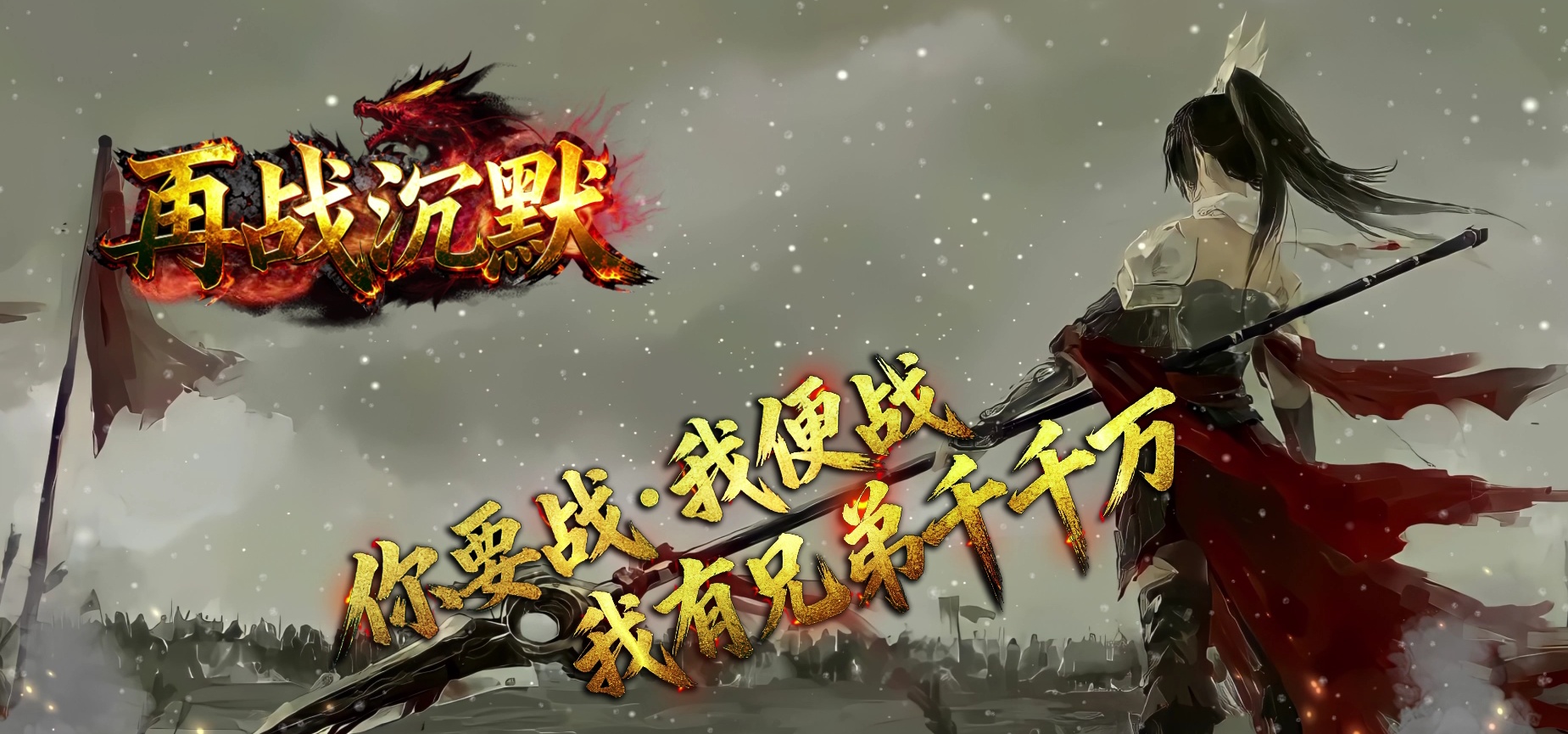07月再战沉默单职业GM版本库-五大陆-传奇单机版-GOM引擎