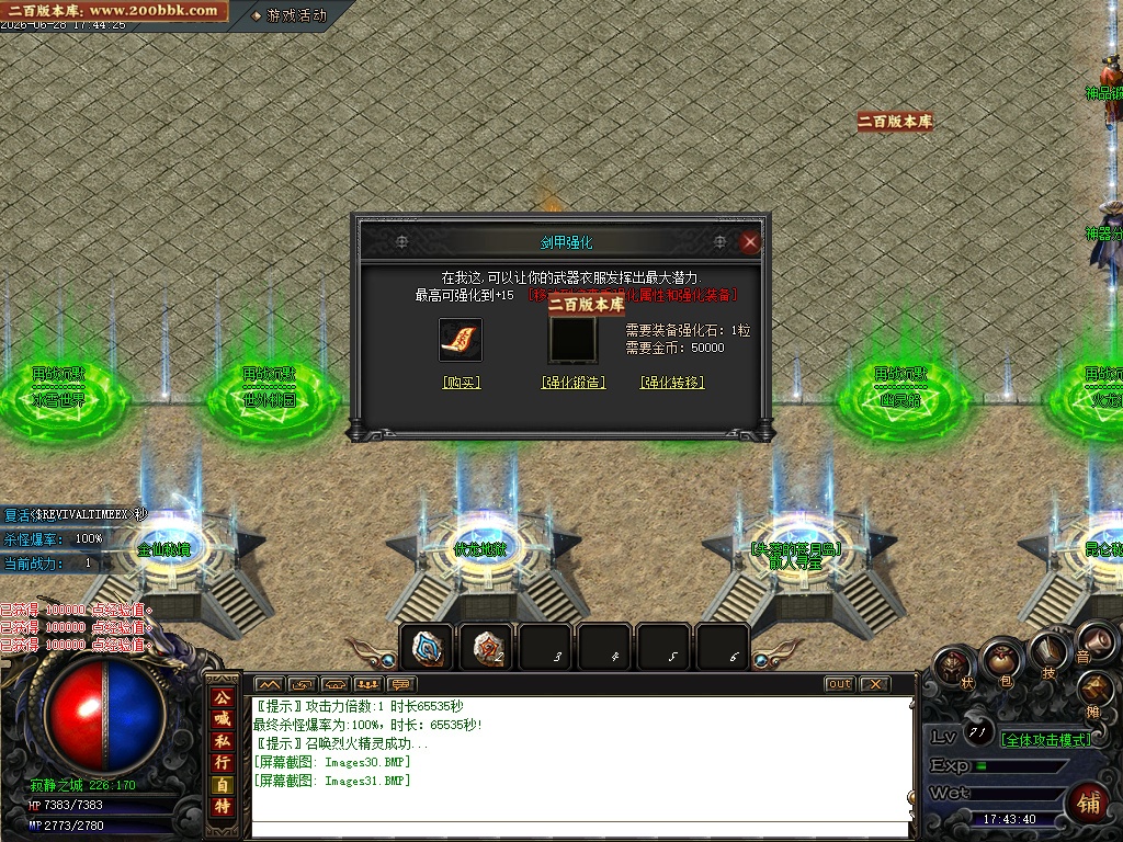 07月再战沉默单职业GM版本库-五大陆-传奇单机版-GOM引擎 - GOM