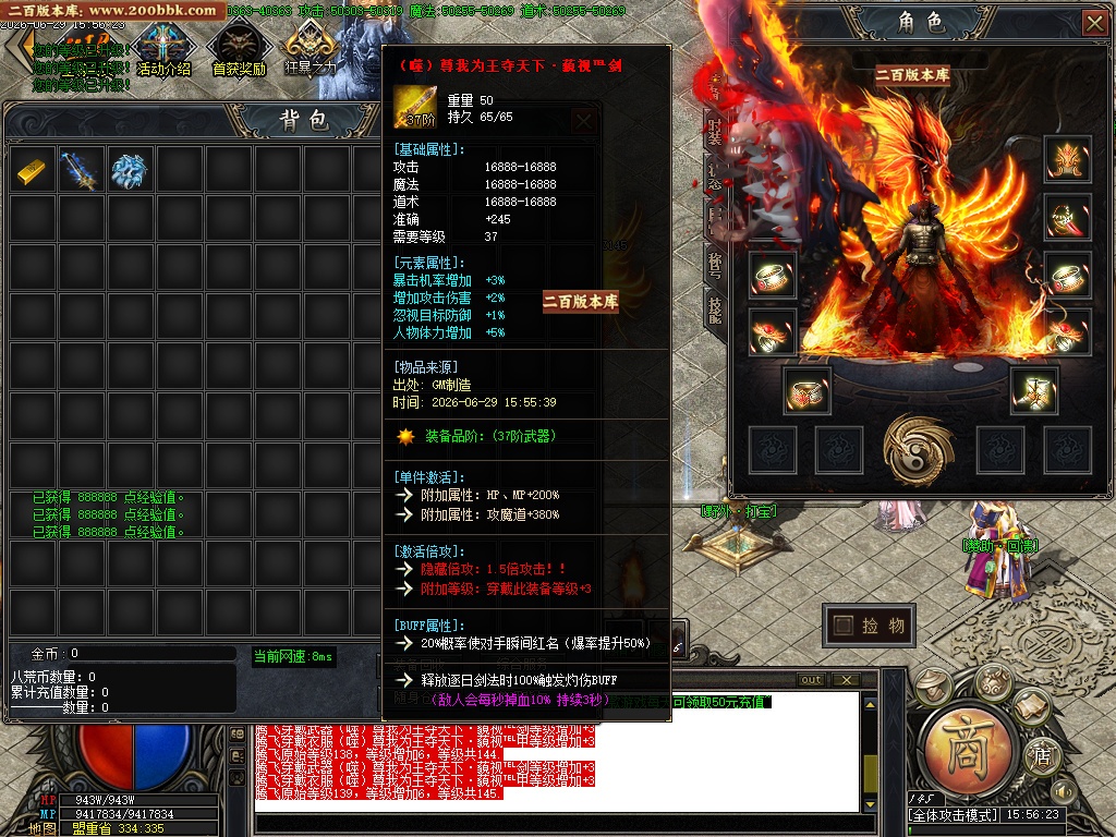07月诛邪神器单职业传奇论坛-四大陆-传奇单机版-GOM引擎 - GOM