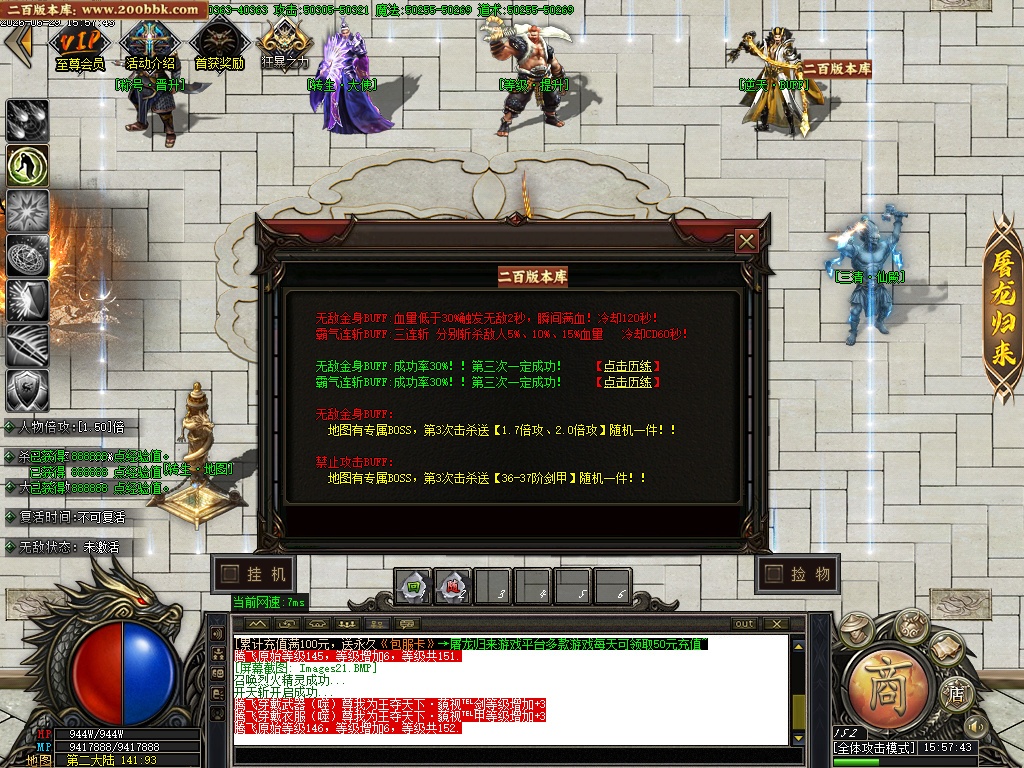 07月诛邪神器单职业传奇论坛-四大陆-传奇单机版-GOM引擎 - GOM