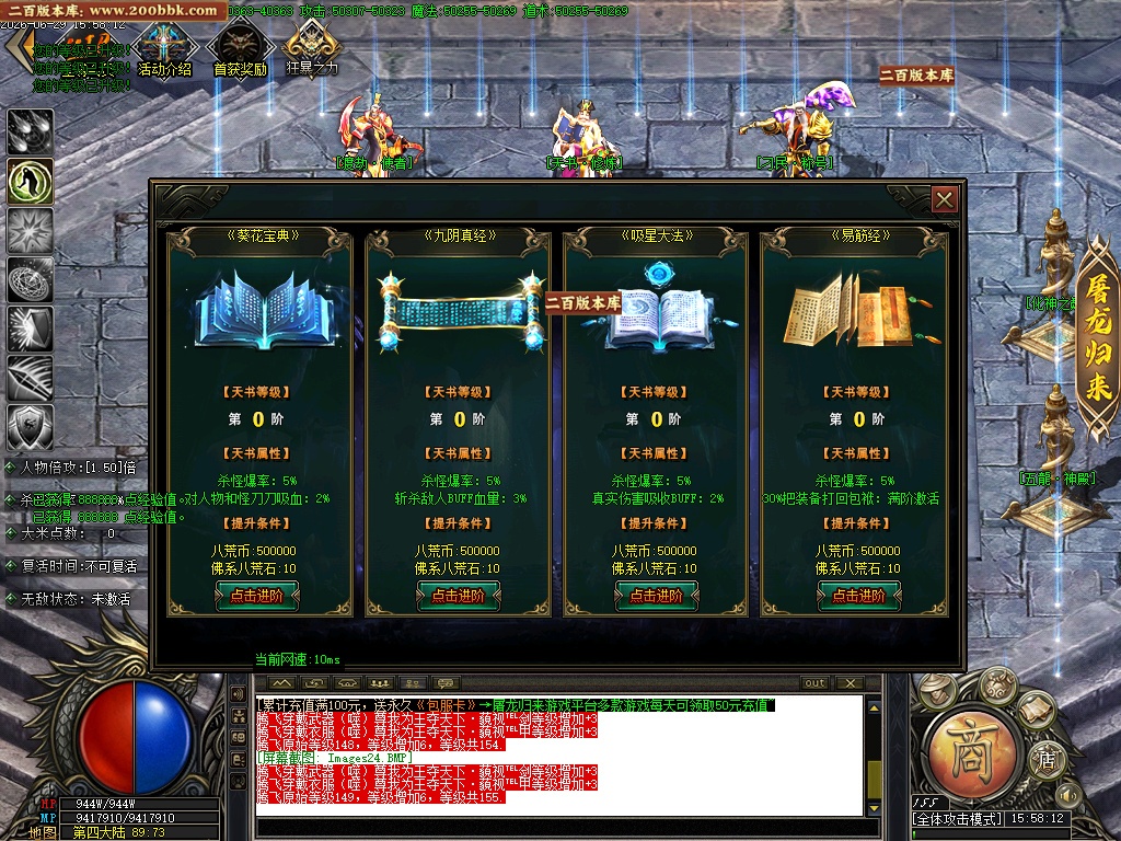 07月诛邪神器单职业传奇论坛-四大陆-传奇单机版-GOM引擎 - GOM