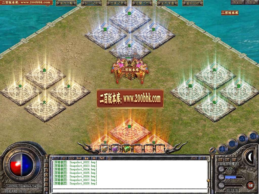 07月1.80武盾道盾合击商业版本库-传奇单机版-BLUE引擎 - BLUE