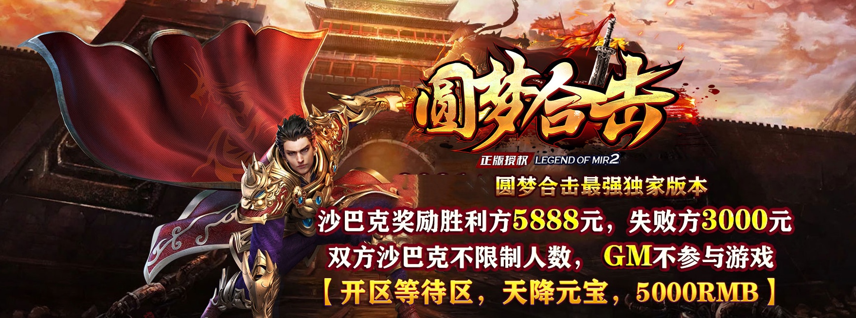 07月1.85复古战神圆梦合击三职业商业版本库-传奇单机版-BLUE引擎