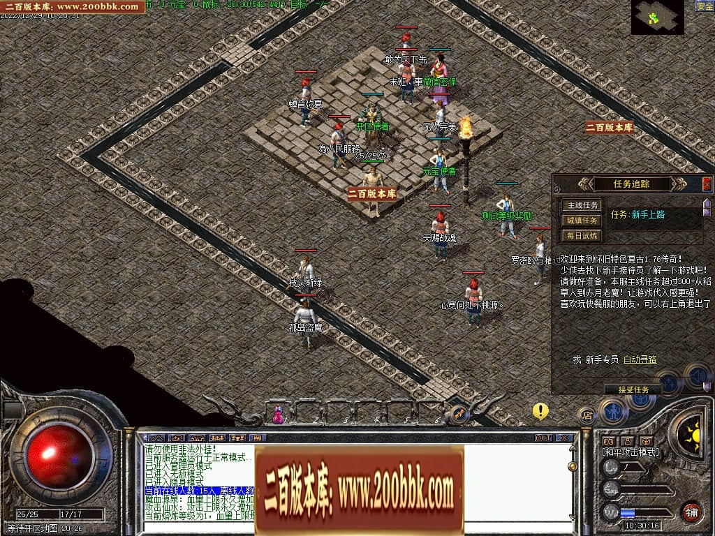 07月1.76揽胜怀旧复古三职业-传奇单机版-GEE引擎 - GEE