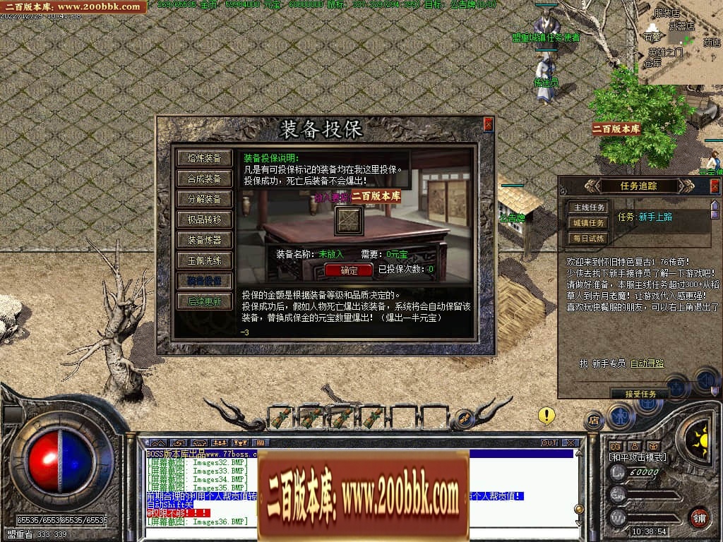 07月1.76揽胜怀旧复古三职业-传奇单机版-GEE引擎 - GEE