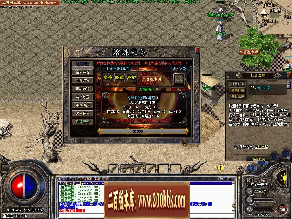 07月1.76揽胜怀旧复古三职业-传奇单机版-GEE引擎 - GEE