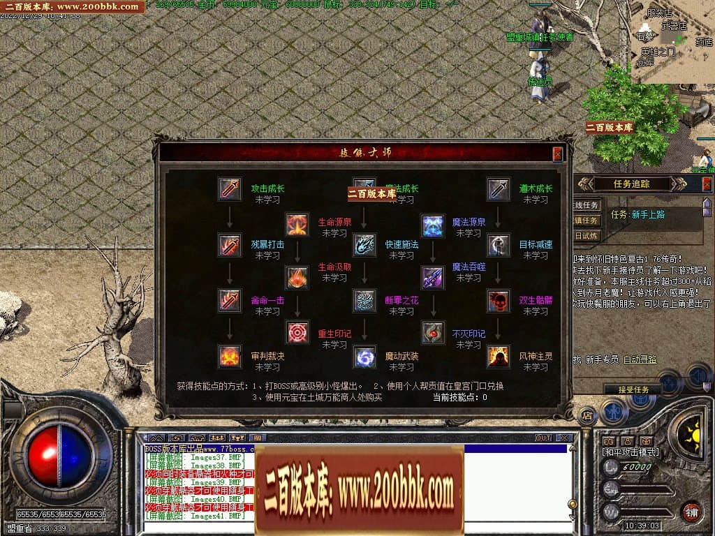 07月1.76揽胜怀旧复古三职业-传奇单机版-GEE引擎 - GEE