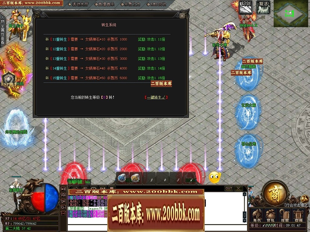 07月精修1.82杀戮传奇火龙三职业传奇服务端-第五大陆-传奇单机版-GOM引擎 - GOM