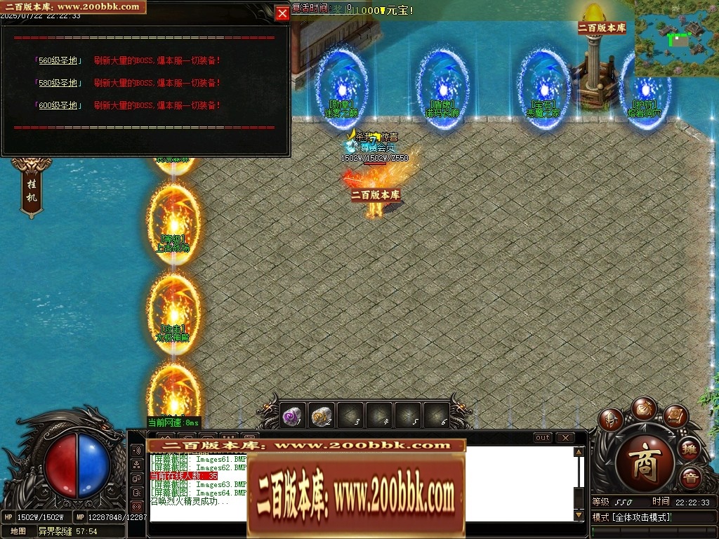 07月新战逍遥神器刀速单职业传奇服务端-二大陆-传奇单机版-GOM引擎 - GOM
