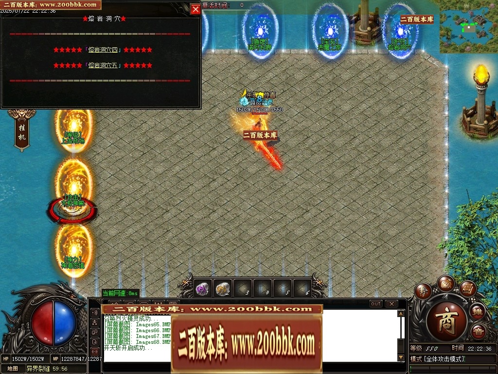 07月新战逍遥神器刀速单职业传奇服务端-二大陆-传奇单机版-GOM引擎 - GOM
