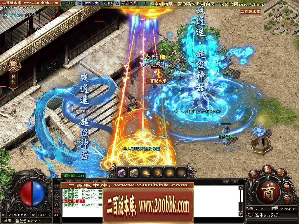 07月新战逍遥神器刀速单职业传奇服务端-二大陆-传奇单机版-GOM引擎 - GOM
