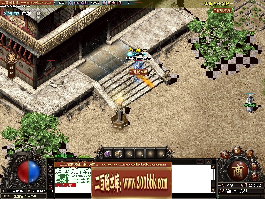 07月新战逍遥神器刀速单职业传奇服务端-二大陆-传奇单机版-GOM引擎 - GOM