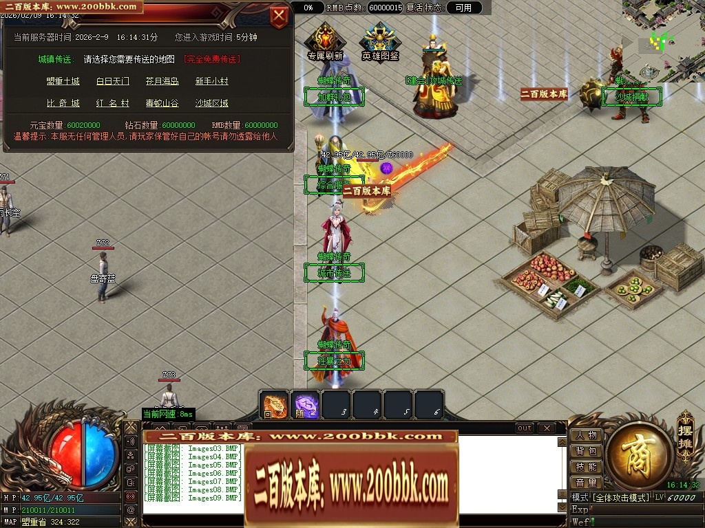 07月蝴蝶迷失中变激情攻速单职业传奇服务端-二大陆-传奇单机版-翎风引擎 - 翎风