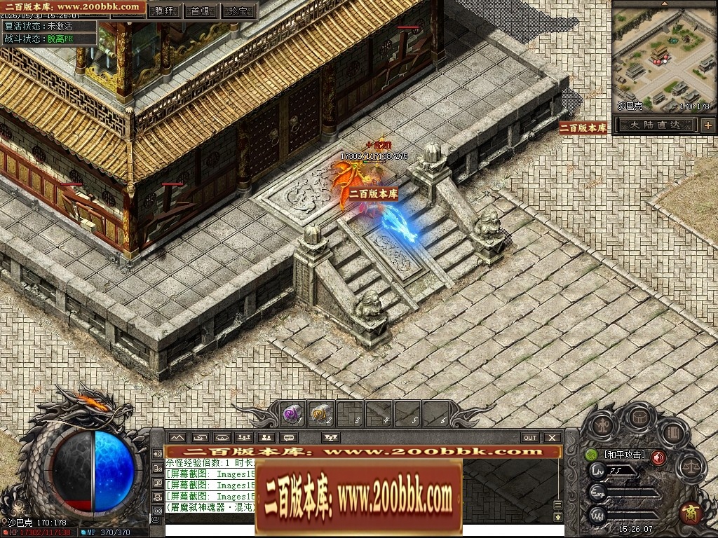 07月七宗罪正版开区剧情专属神器攻速单职业传奇客户端-第四大陆-传奇单机版-翎风引擎 - 翎风
