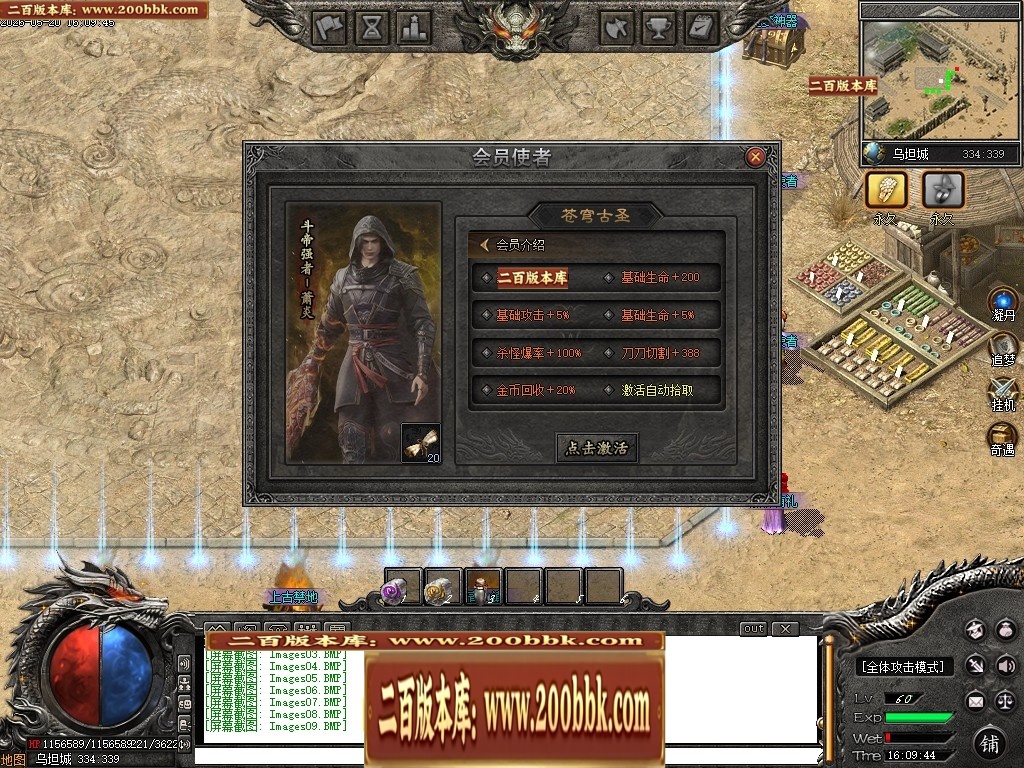 07月创游VI斗破苍穹剧情专属神器攻速单职业服务端-第六大陆-传奇单机版-新GOM引擎 - 新GOM