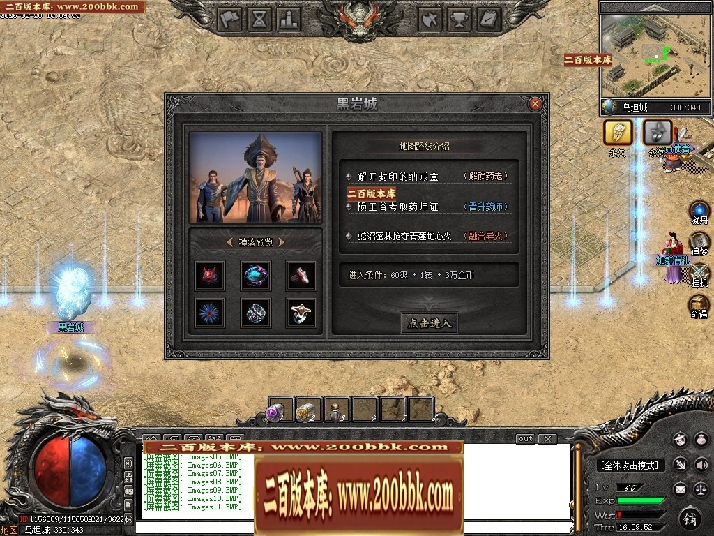 07月创游VI斗破苍穹剧情专属神器攻速单职业服务端-第六大陆-传奇单机版-新GOM引擎 - 新GOM