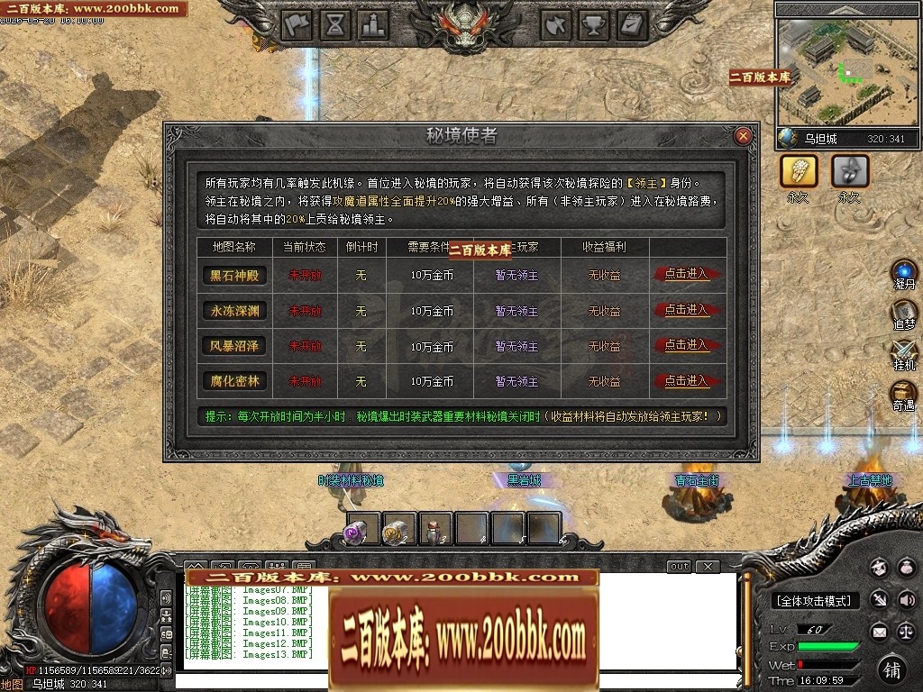07月创游VI斗破苍穹剧情专属神器攻速单职业服务端-第六大陆-传奇单机版-新GOM引擎 - 新GOM