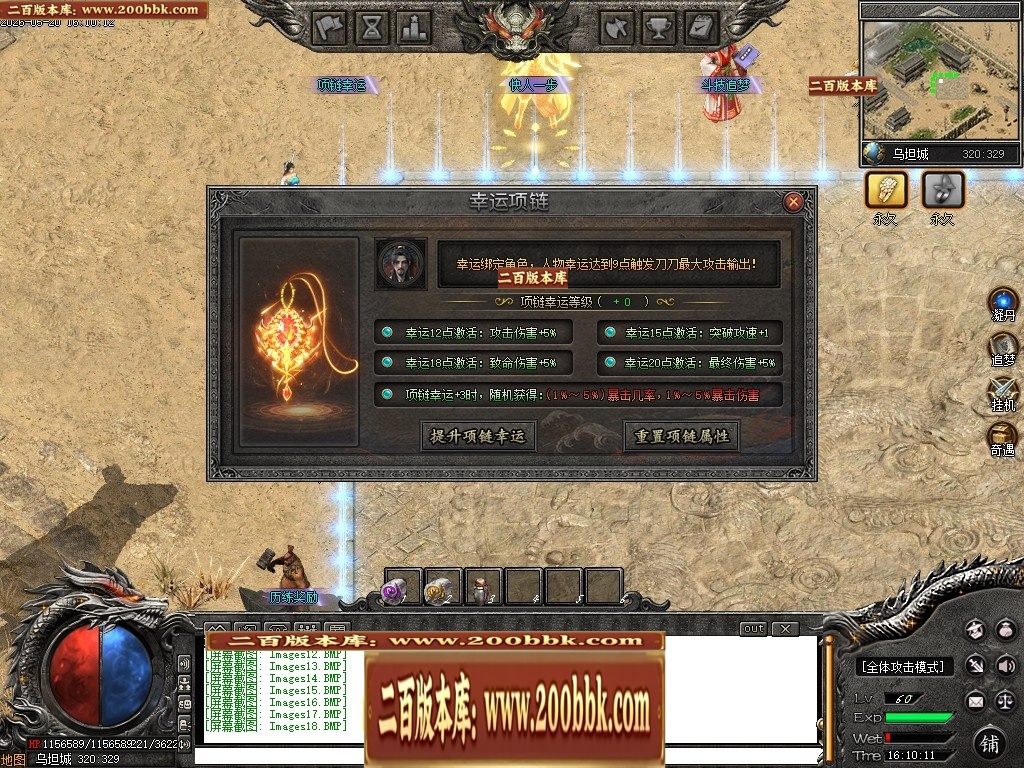 07月创游VI斗破苍穹剧情专属神器攻速单职业服务端-第六大陆-传奇单机版-新GOM引擎 - 新GOM