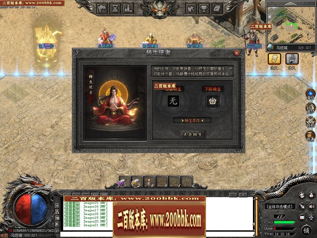07月创游VI斗破苍穹剧情专属神器攻速单职业服务端-第六大陆-传奇单机版-新GOM引擎 - 新GOM