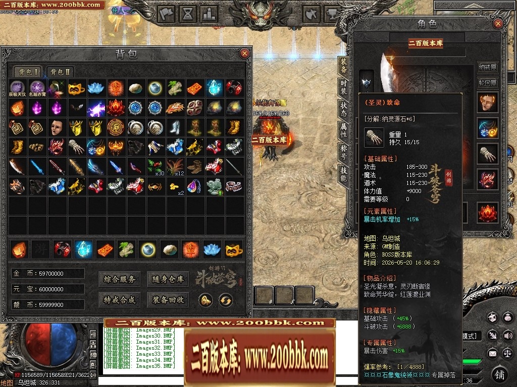 07月创游VI斗破苍穹剧情专属神器攻速单职业服务端-第六大陆-传奇单机版-新GOM引擎 - 新GOM
