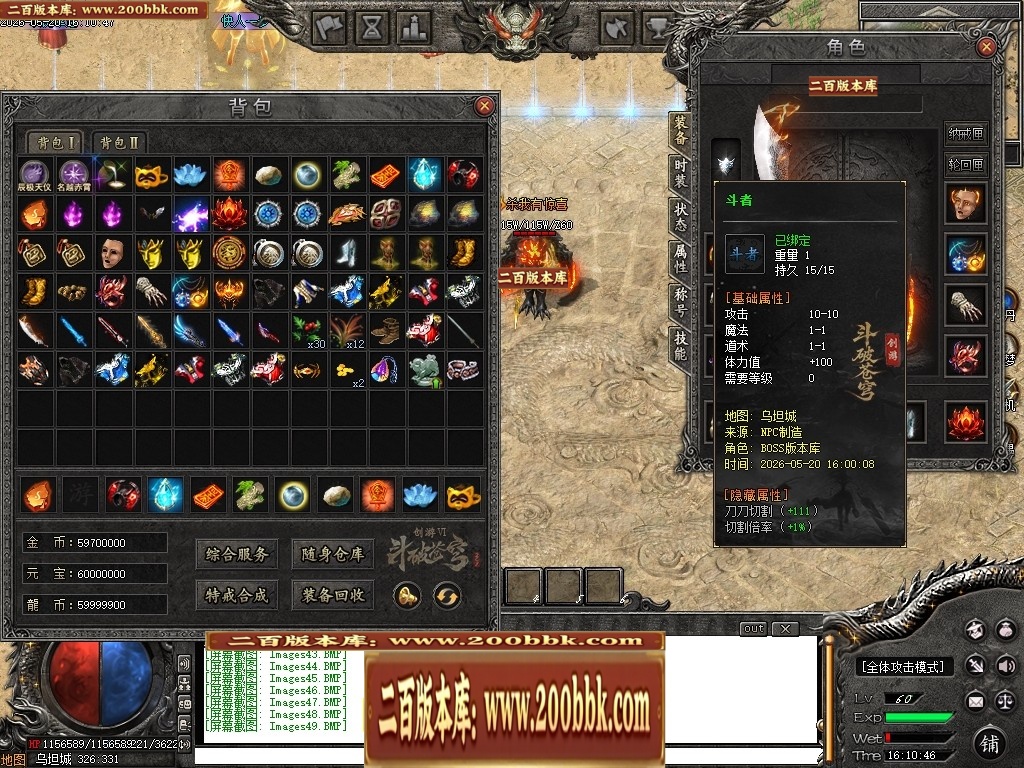 07月创游VI斗破苍穹剧情专属神器攻速单职业服务端-第六大陆-传奇单机版-新GOM引擎 - 新GOM