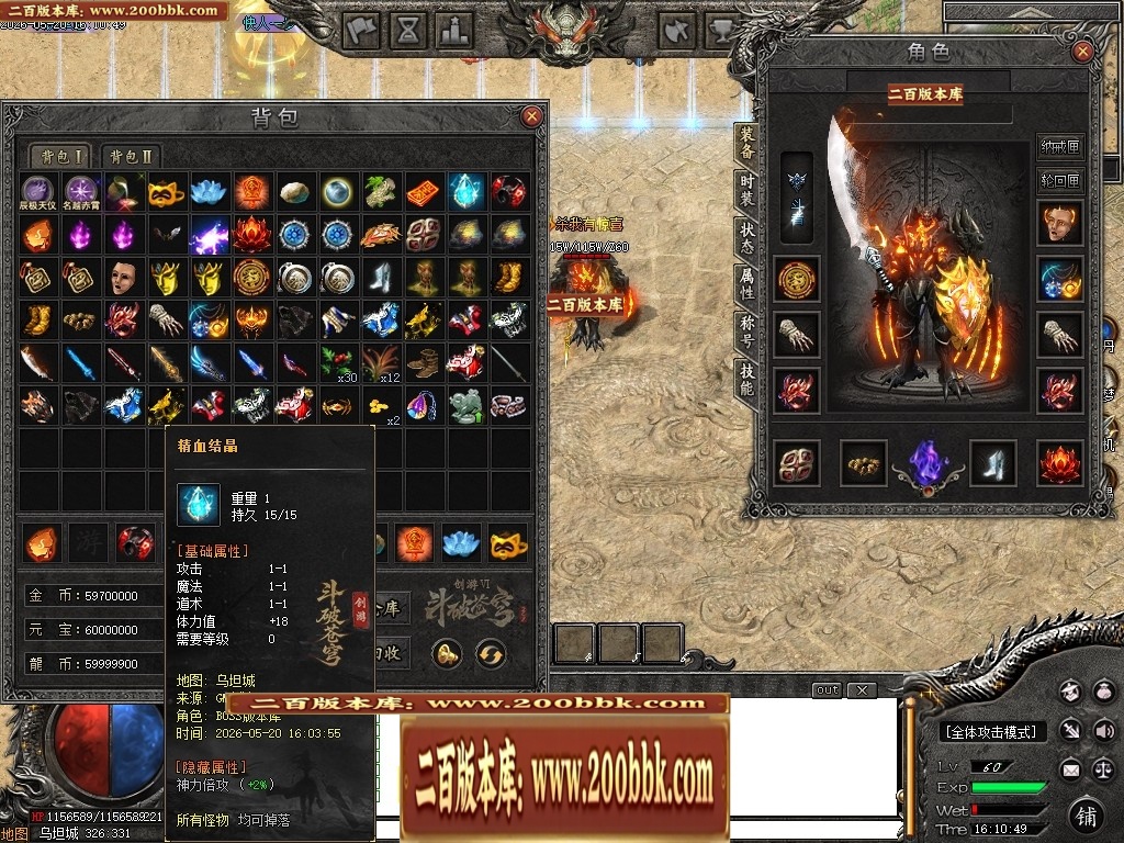 07月创游VI斗破苍穹剧情专属神器攻速单职业服务端-第六大陆-传奇单机版-新GOM引擎 - 新GOM