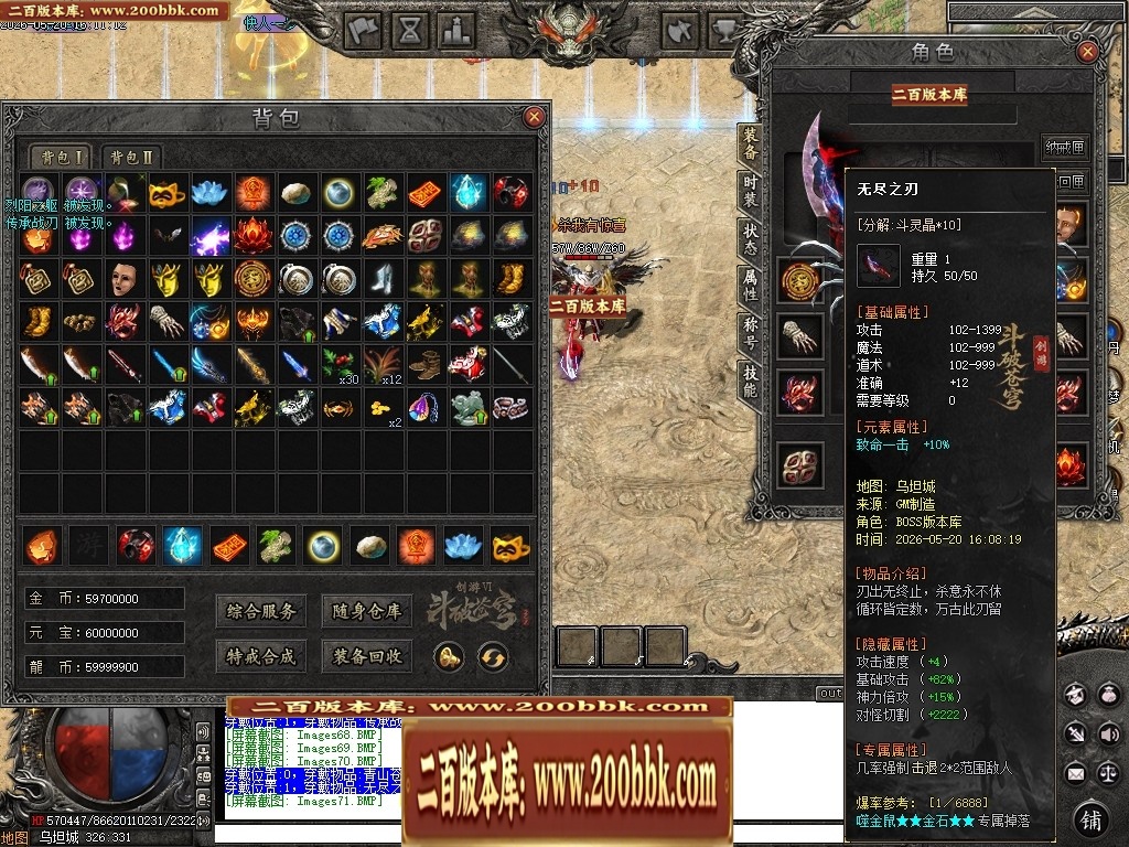 07月创游VI斗破苍穹剧情专属神器攻速单职业服务端-第六大陆-传奇单机版-新GOM引擎 - 新GOM
