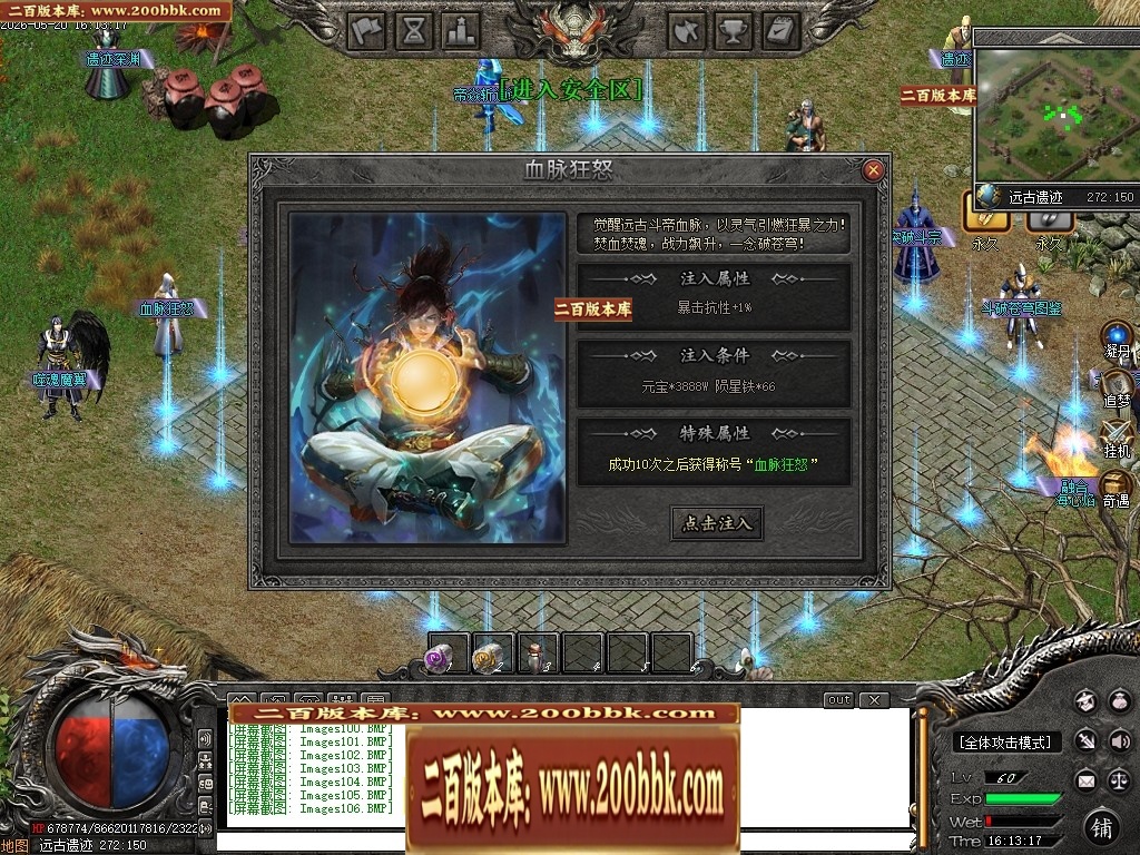 07月创游VI斗破苍穹剧情专属神器攻速单职业服务端-第六大陆-传奇单机版-新GOM引擎 - 新GOM