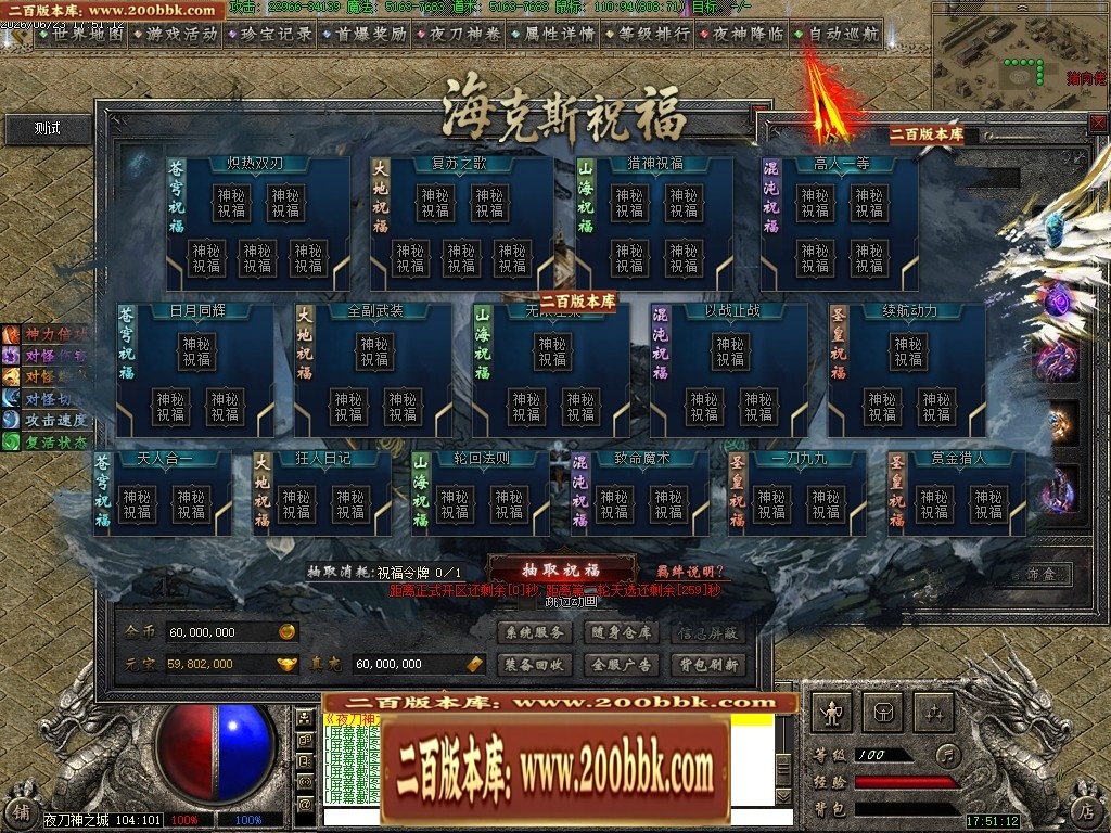 07月夜刀神之卷剧情专属神器攻速单职业传奇服务端-八大陆-传奇单机版-翎风引擎 - 翎风
