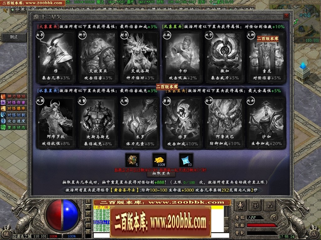 07月夜刀神之卷剧情专属神器攻速单职业传奇服务端-八大陆-传奇单机版-翎风引擎 - 翎风