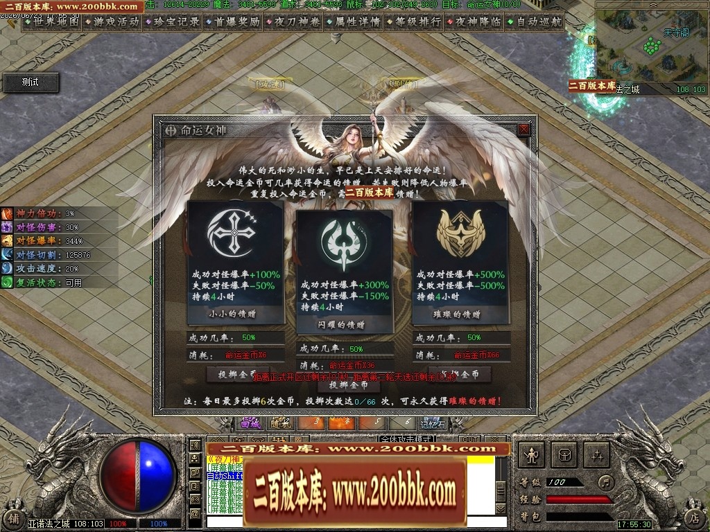 07月夜刀神之卷剧情专属神器攻速单职业传奇服务端-八大陆-传奇单机版-翎风引擎 - 翎风