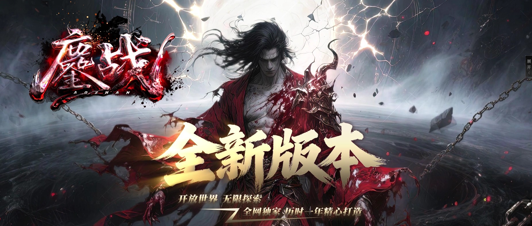 07月鏖战沉默剧情专属神器正版开区攻速单职业服务端-第五大陆-传奇单机版-翎风引擎