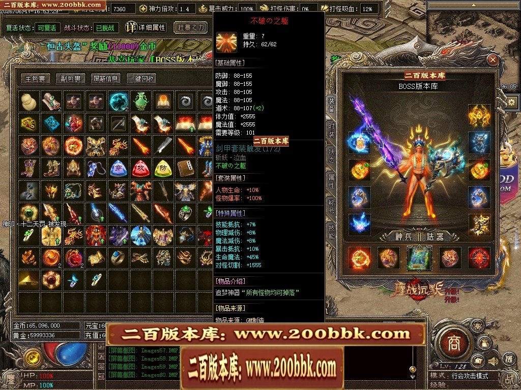 07月鏖战沉默剧情专属神器正版开区攻速单职业服务端-第五大陆-传奇单机版-翎风引擎 - 翎风